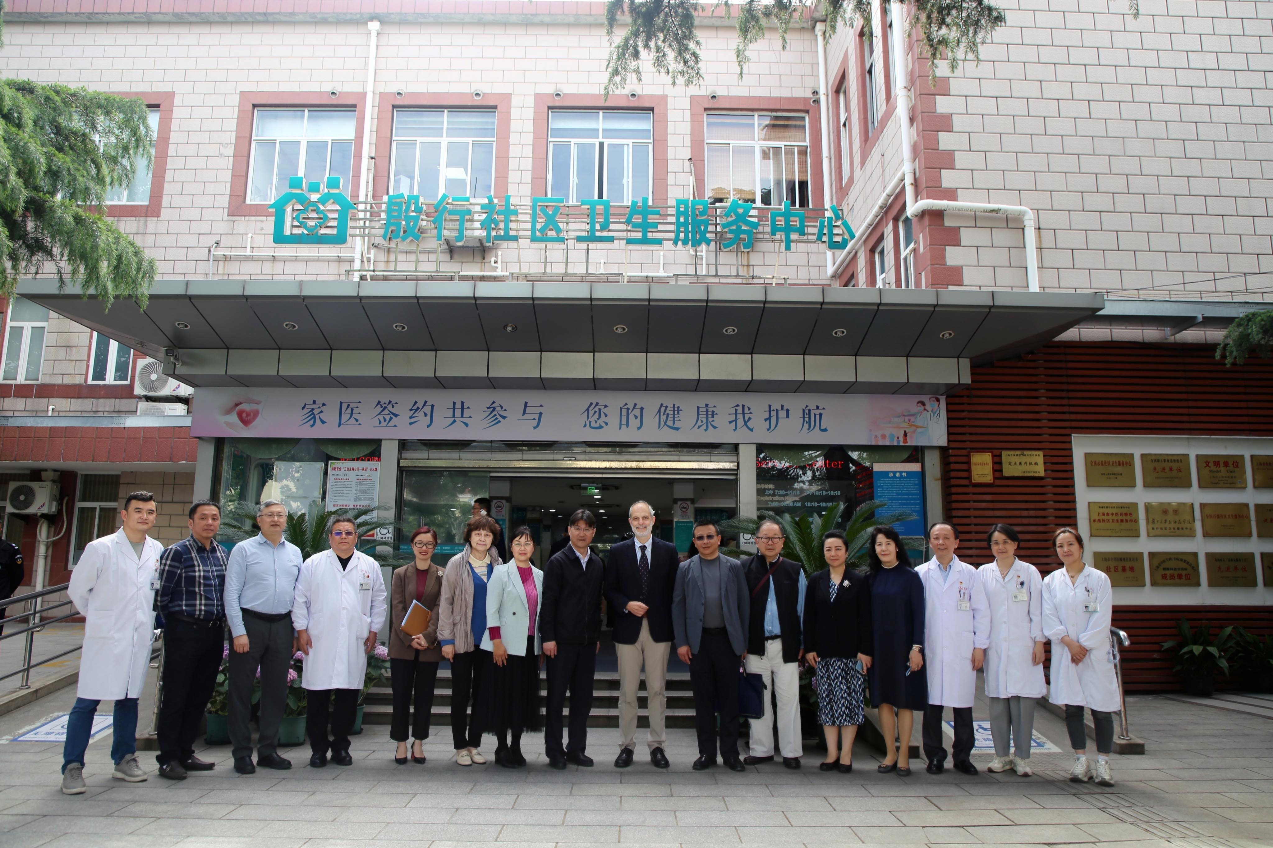 WONCA assessors and the Yinhang Community Health Service Centre team outside the centre entrance in Yangpu District, Shanghai